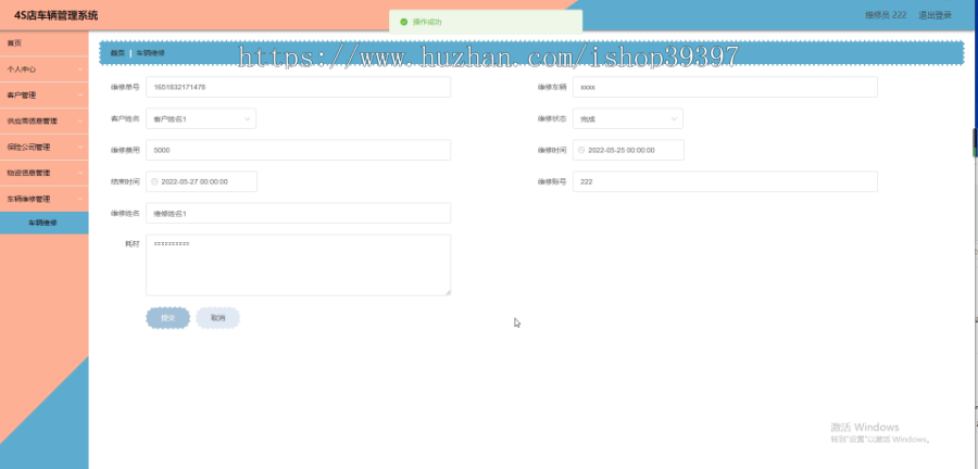 毕设java4S店车辆管理系统springboot vue web有文档2603毕业设计