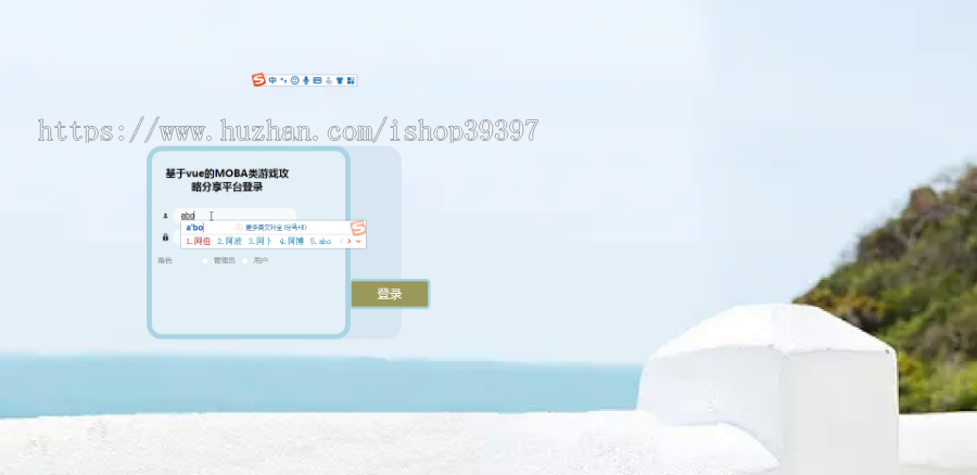 毕设javaMOBA类游戏攻略分享平台springboot vue web有文档2606毕业设计