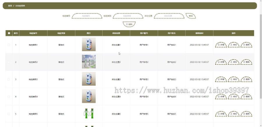 毕设java车辆充电桩springboot vue web有文档2610毕业设计