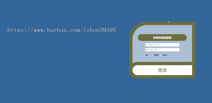 毕设java车辆充电桩springboot vue web有文档2610毕业设计