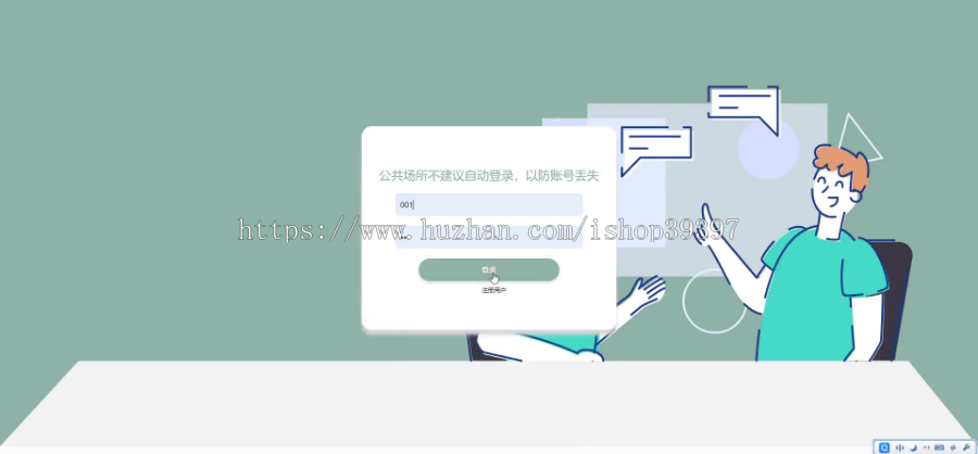 毕设java大学生租房系统springboot vue web有文档2613毕业设计