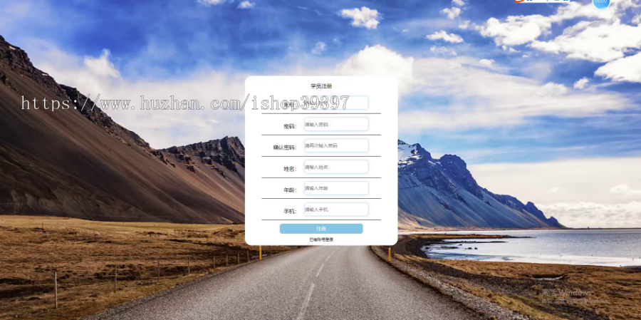 毕设java驾校管理系统springboot vue web2630毕业设计