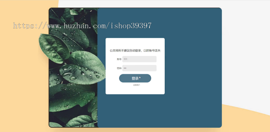 毕设java篮球论坛系统springboot vue web有文档2634毕业设计