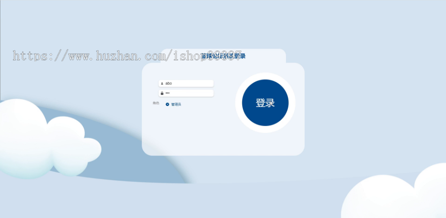 毕设java篮球论坛系统springboot vue web有文档2634毕业设计