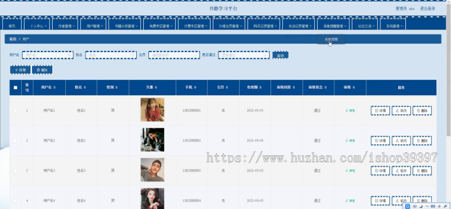 毕设java书籍学习平台springboot vue web有文档2650毕业设计