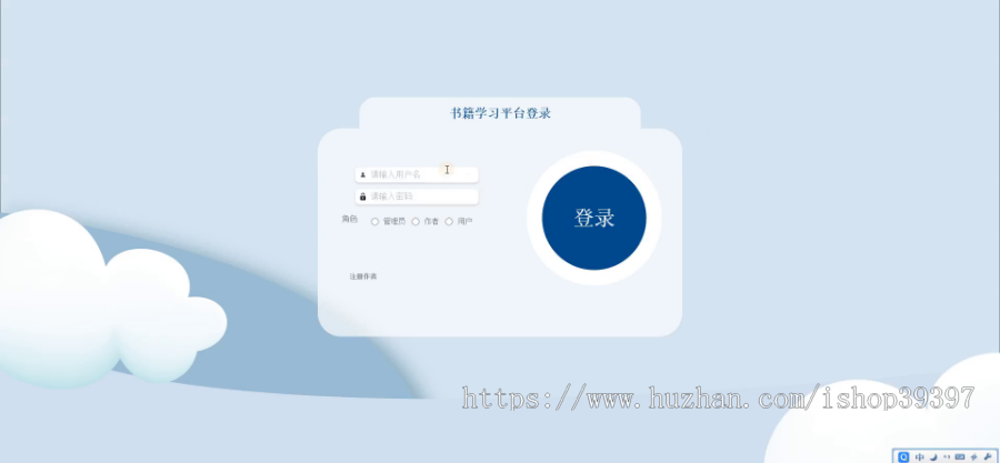 毕设java书籍学习平台springboot vue web有文档2650毕业设计