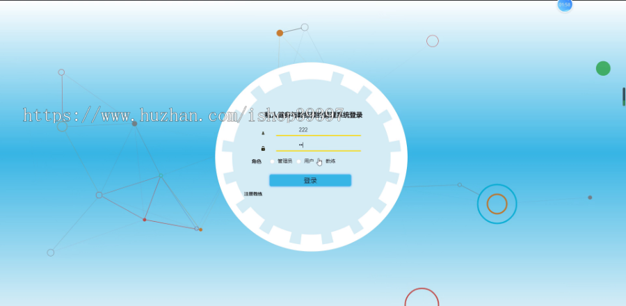 毕设java私人健身与教练预约管理系统springboot vue web有文档2652毕业设计