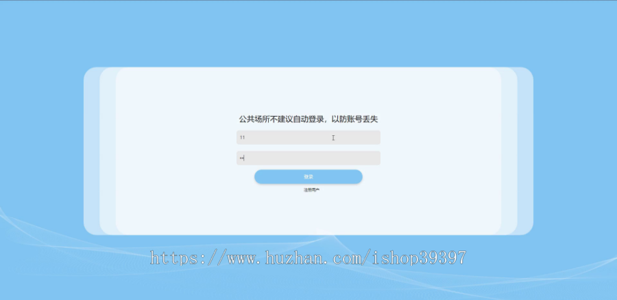 毕设java休闲娱乐代理售票系统springboot vue web有文档2667毕业设计