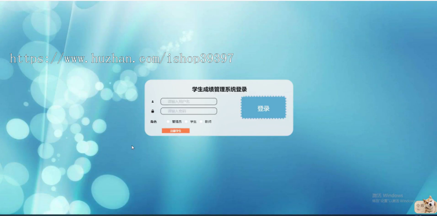 毕设java学生成绩管理系统springboot vue web有文档2668毕业设计
