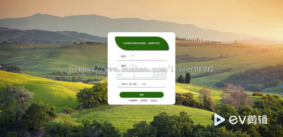 毕设java学生就业管理系统springboot vue web有文档2669毕业设计