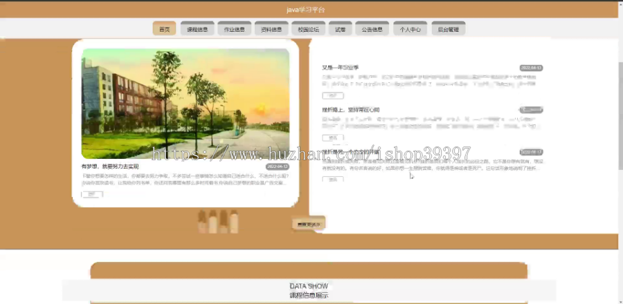 毕设java学习平台springboot vue web有文档2605毕业设计