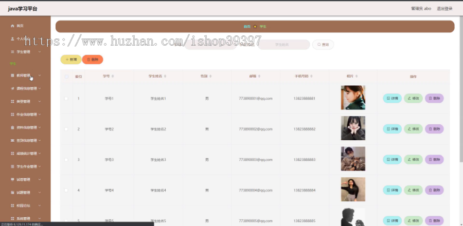 毕设java学习平台springboot vue web有文档2605毕业设计