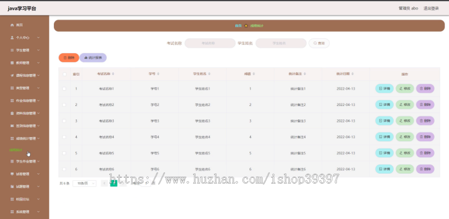毕设java学习平台springboot vue web有文档2605毕业设计