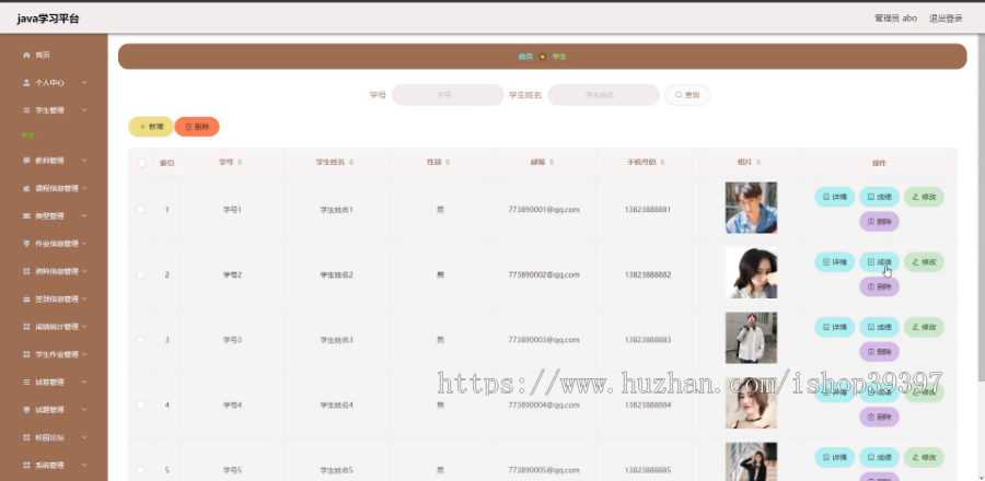 毕设java学习平台springboot vue web有文档2605毕业设计