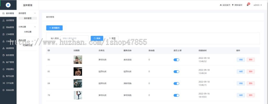 健身房私教预约上门系统瑜伽馆预约上门服务小程序 支持在线预约私教 在线充值 私教入驻