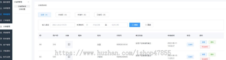 健身房私教预约上门系统瑜伽馆预约上门服务小程序 支持在线预约私教 在线充值 私教入驻