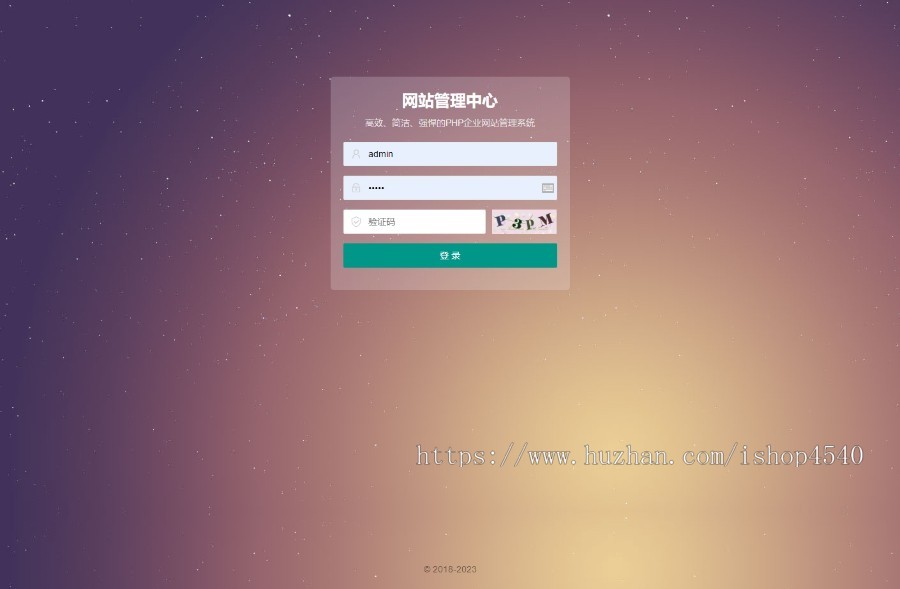 pbootcms响应式车行汽车租赁网站pbootcms自适应模板整站源码