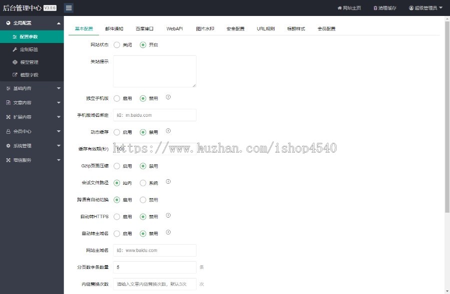 pbootcms响应式车行汽车租赁网站pbootcms自适应模板整站源码