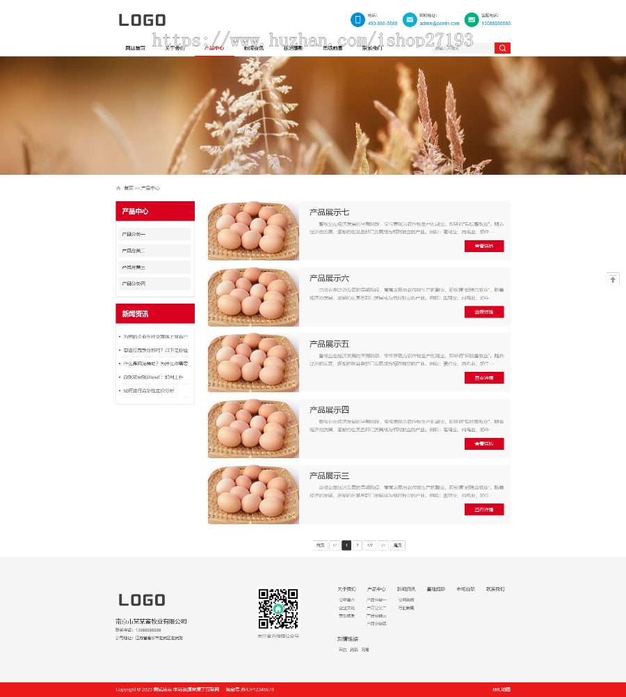 【自适应手机端】农业畜牧网站网站pbootcms模板，养殖企业网页设计模板