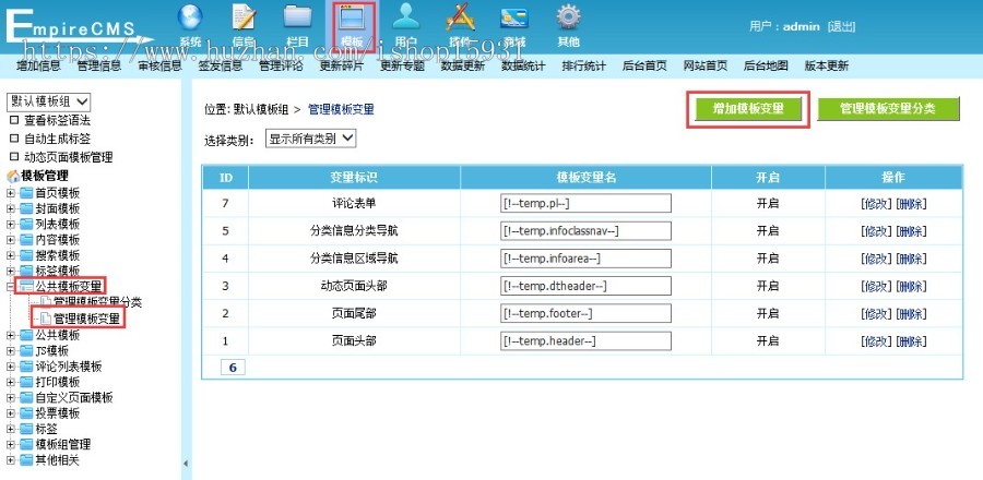 帝国 cms7.5 仿《创业网》网站源码 招商加盟致富商机网站模版 品牌连锁店网站源码