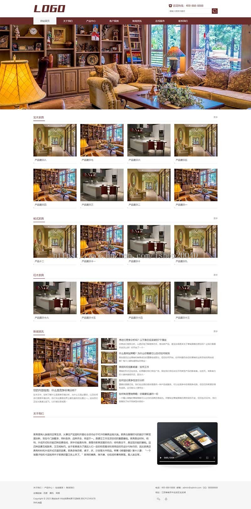 (自适应移动端)棕色家具装修pbootcms网站模板 响应式家具建材类网站源码
