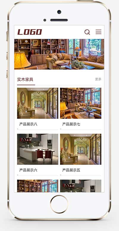 p655(自适应移动端)棕色家具装修pbootcms网站模板 响应式家具建材类网站源码下载