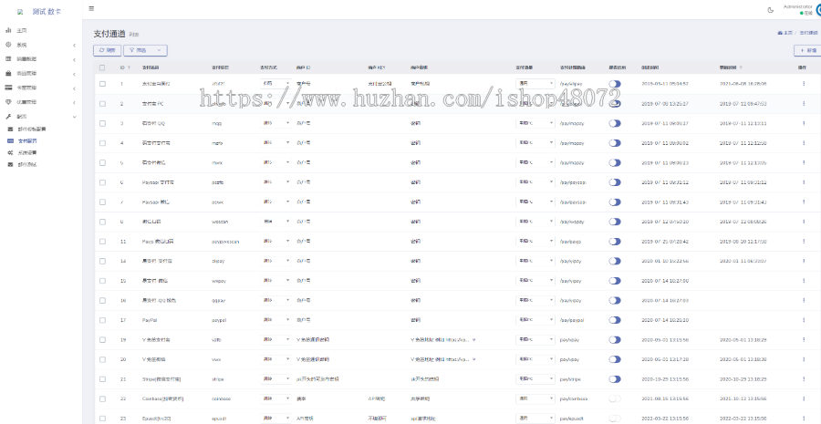 2023新版仿红盟发卡网源码简洁大气的个人发卡网源码免登陆个人发卡网源码