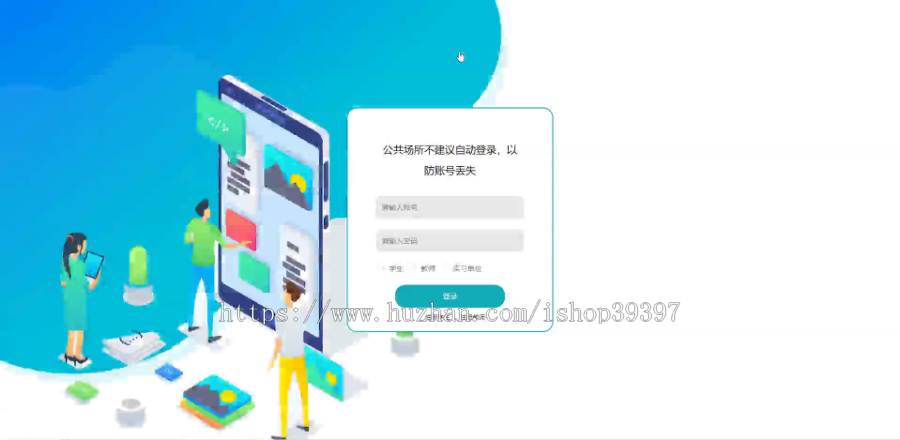 毕设java实习管理系统springboot vue web有文档2649毕业设计