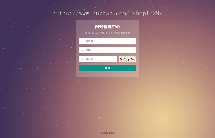 推荐 (带会员版)响应式新闻博客知识类网站模板 自媒体运营博客类网站源码