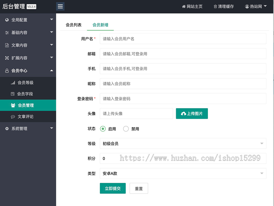 推荐 (带会员版)响应式新闻博客知识类网站模板 自媒体运营博客类网站源码