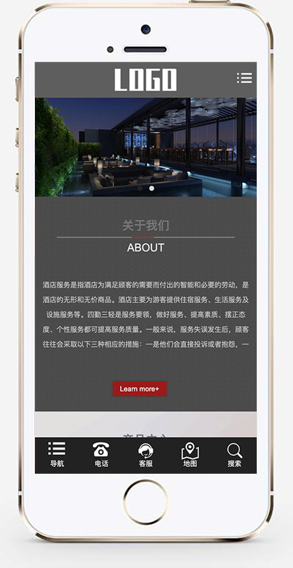(自适应手机端)酒店民宿住宿网站模板 HTML5餐饮旅馆客房类网站源码