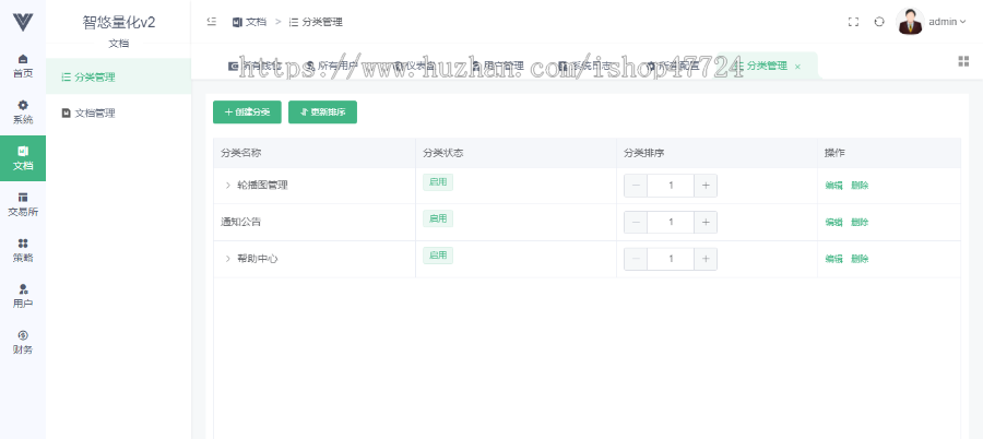 量化机器人/量化套利机器人/可运营，持续升级更新