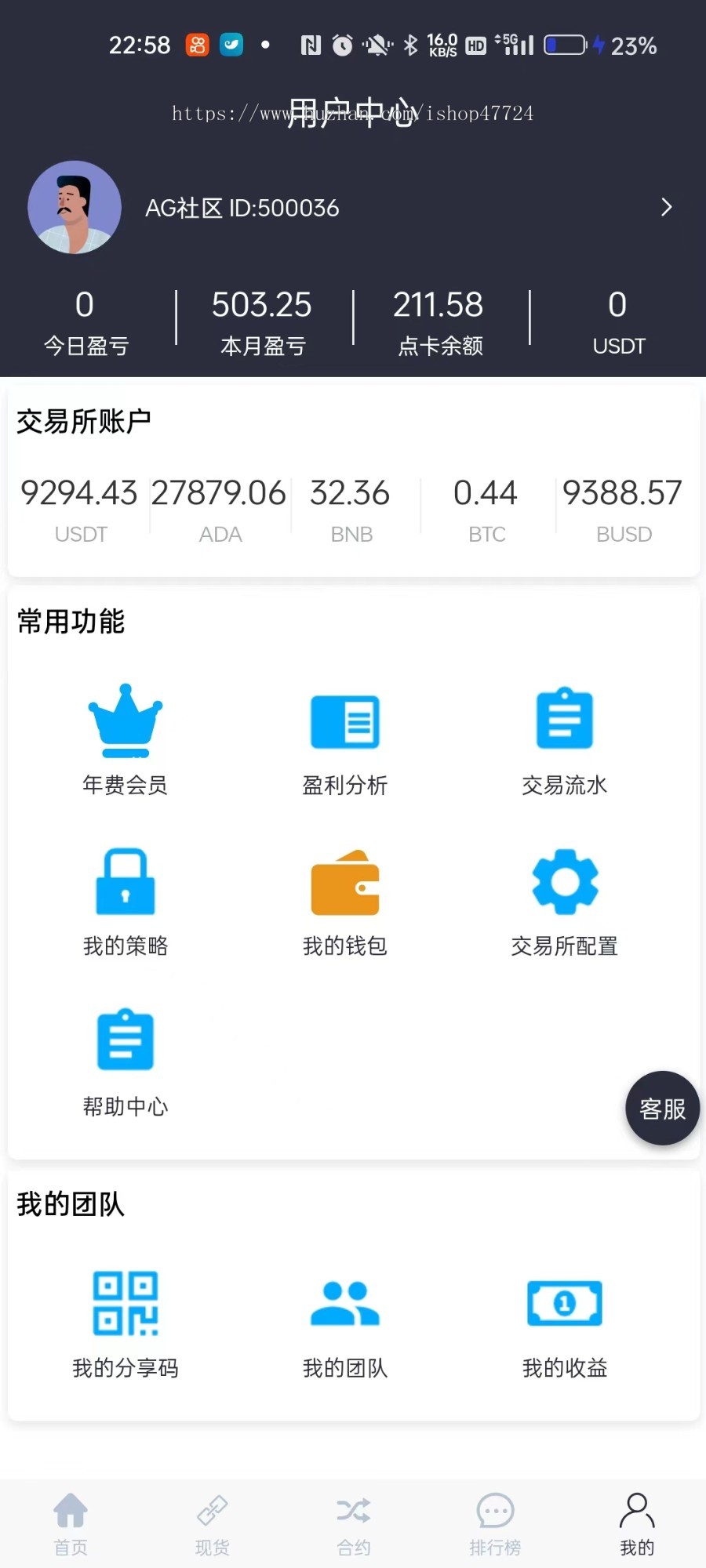 量化机器人/量化套利机器人/可运营，持续升级更新