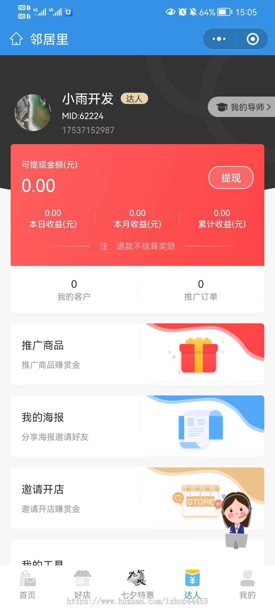 同城信息小程序源码 本地生活商圈系统定制 同城信息发布软件开发