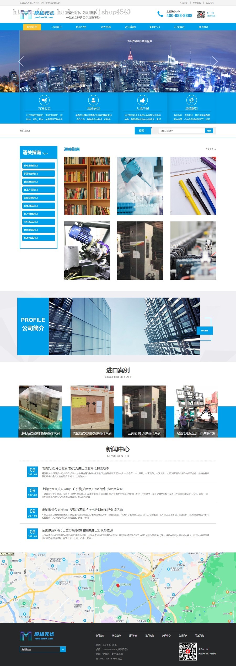 html5响应式供应链网站pbootcms自适应模板整站源码