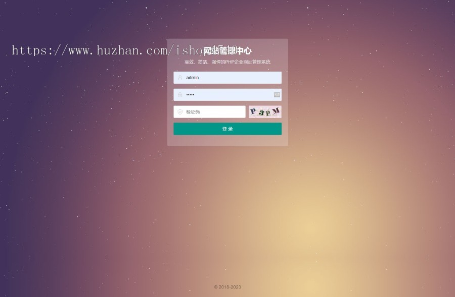货物运输快递物流网站pbootcms模板带手机版整站源码