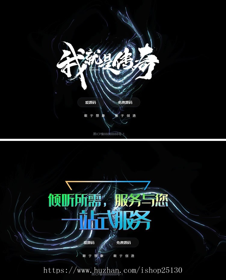 下载页/个人介绍页引导源码/超酷炫的个人引导单页博客/工作室/官方/app官方单页