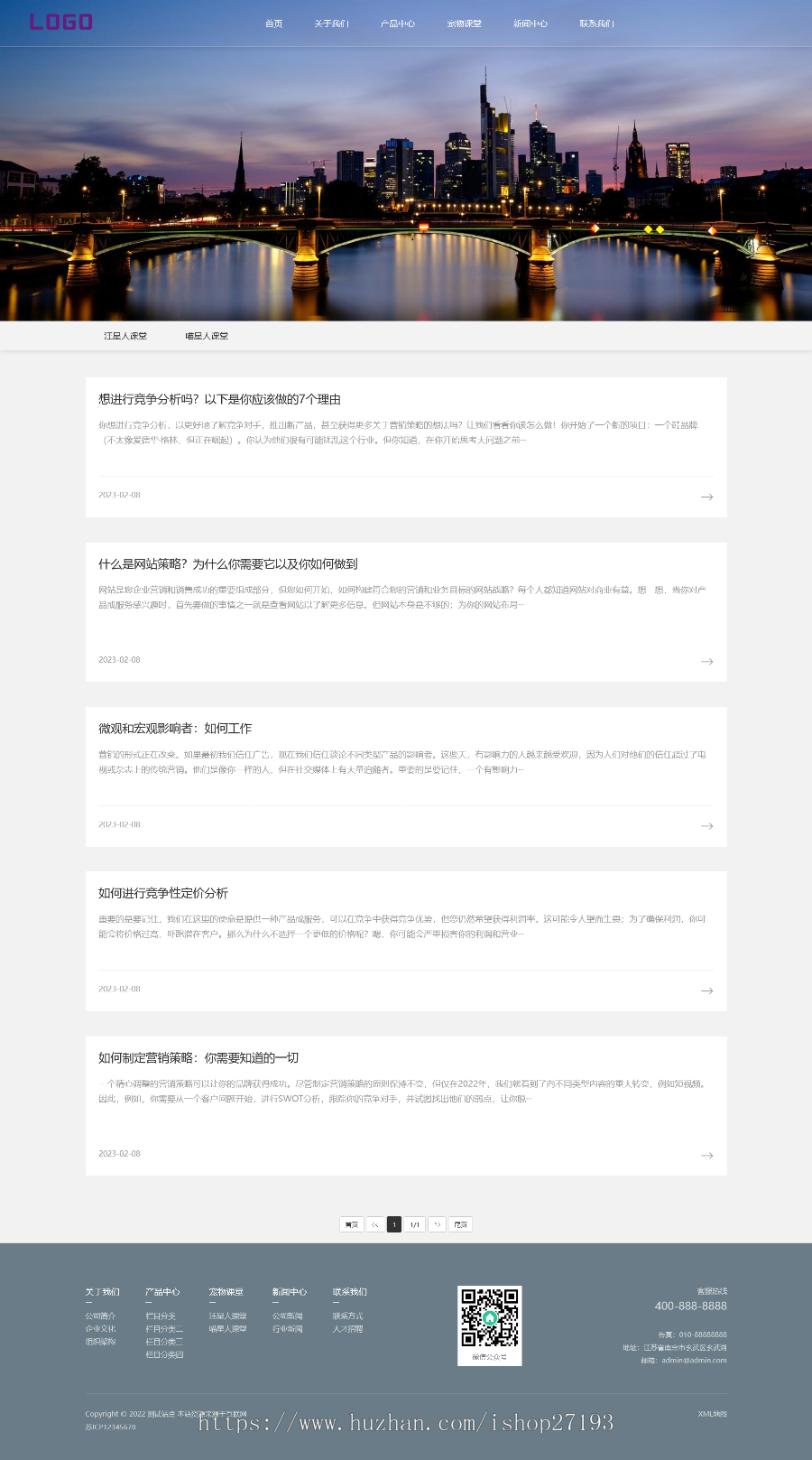 宠物门户网站源码,宠物用品网页设计pbootcms模板