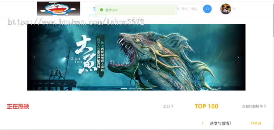 电影院售票系统源码 带前台后台 vue+springboot