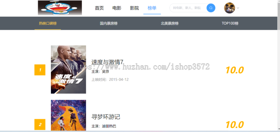 电影院售票系统源码 带前台后台 vue+springboot