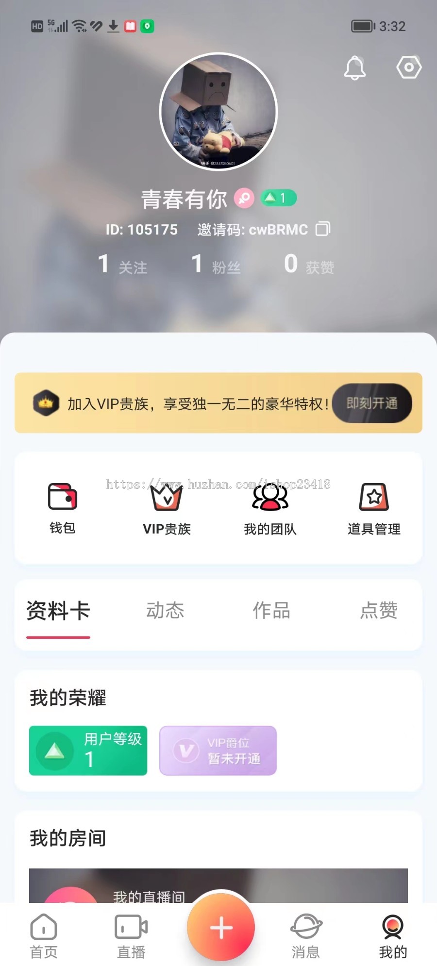 语音聊天视频交友app开发定制 短视频直播社交相亲婚恋聊天app