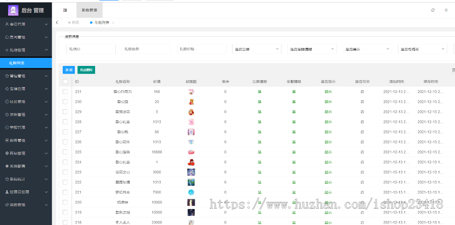 语音聊天视频交友app开发定制 短视频直播社交相亲婚恋聊天app