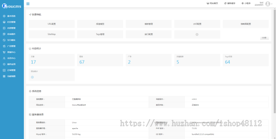 Thinkphp响应式财富管理保险网站模板源码 易优CMS内核(带后台+数据)