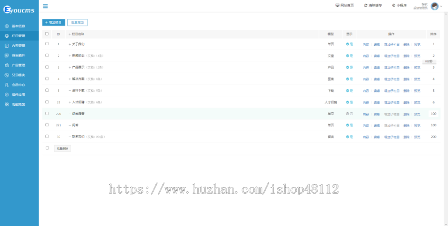 Thinkphp响应式财富管理保险网站模板源码 易优CMS内核(带后台+数据)