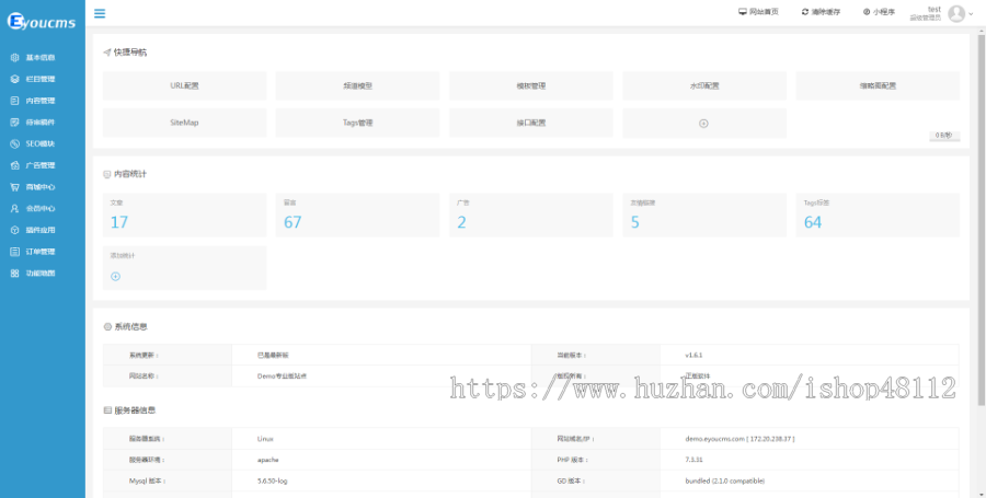 Thinkphp响应式青少年成长训练营培训网站模板源码 易优CMS内核(带后台+数据)