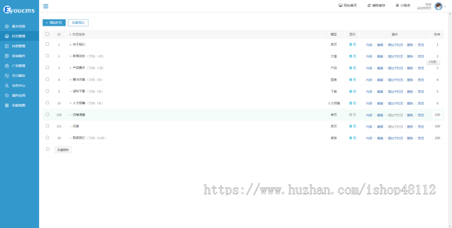 Thinkphp响应式青少年成长训练营培训网站模板源码 易优CMS内核(带后台+数据)