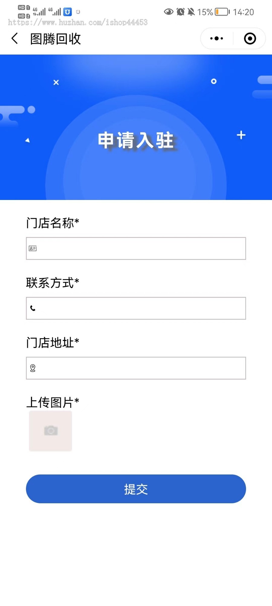 手机回收寄修检测系统源码 多门店手机回收小程序定制 预约手机寄修检测软件开发