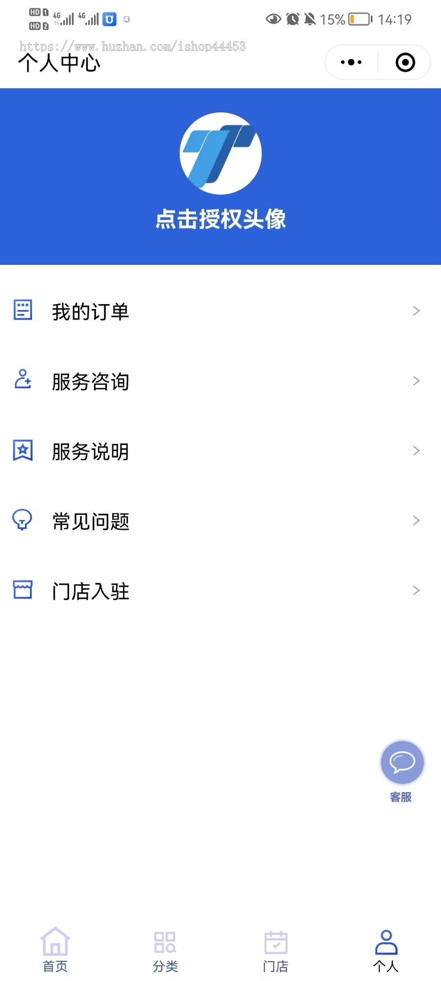手机回收寄修检测系统源码 多门店手机回收小程序定制 预约手机寄修检测软件开发
