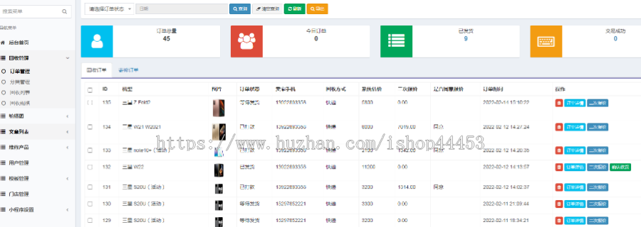 手机回收寄修检测系统源码 多门店手机回收小程序定制 预约手机寄修检测软件开发