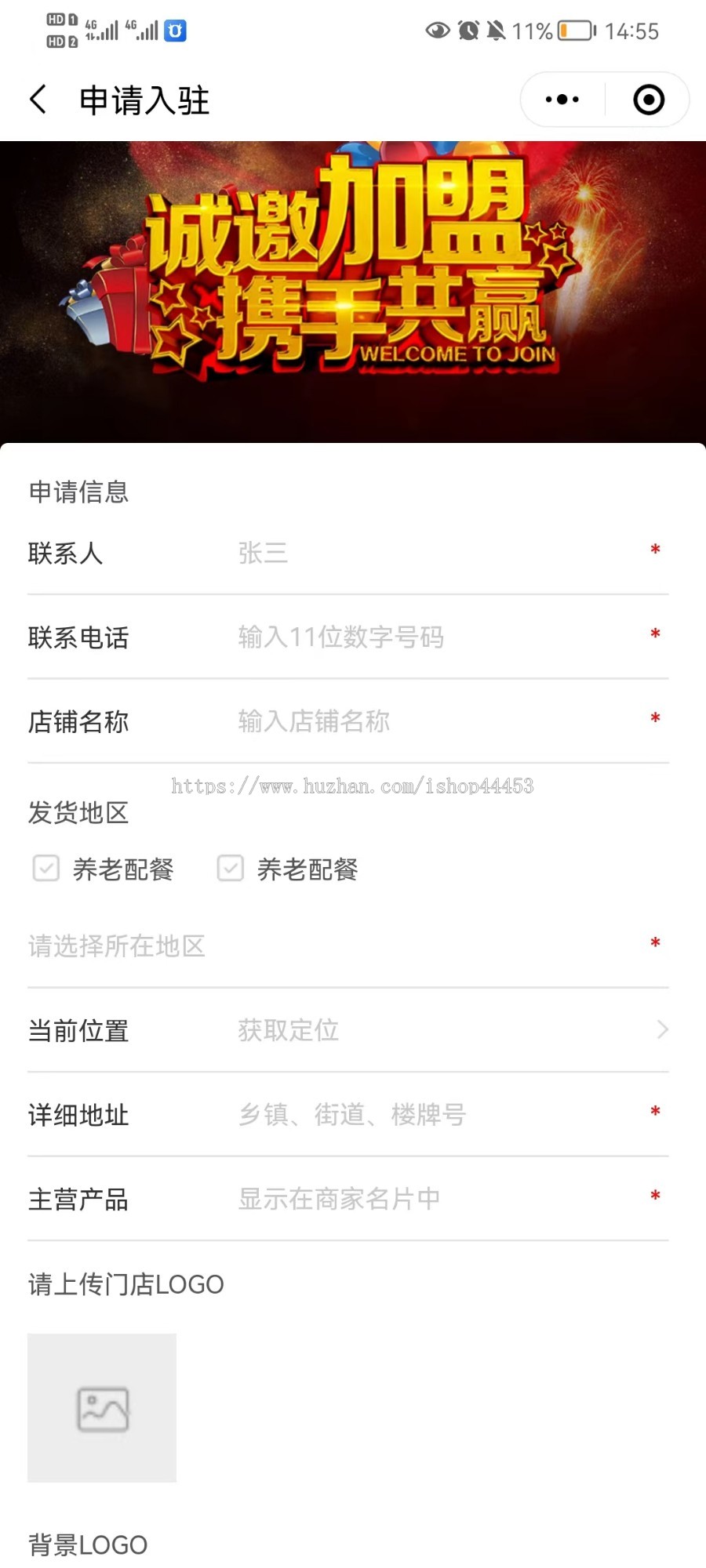 适老养老服务系统源码 适老化养老服务小程序定制 代购代办配餐软件开发